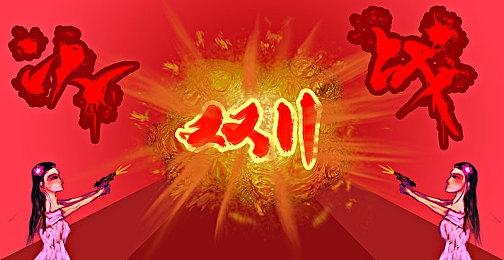 开启硬科幻冒险之旅 《无敌号》正式上市